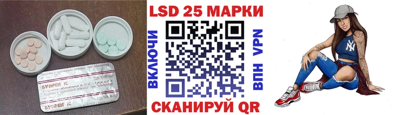 ЛСД экстази ecstasy  что такое   Мегион 