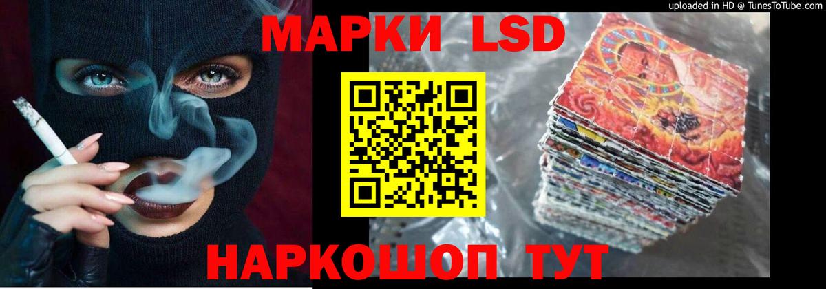 Лсд 25 экстази ecstasy Мегион