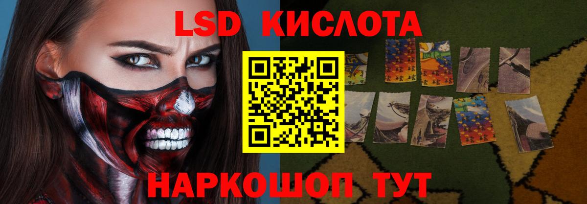 ЛСД экстази кислота  ЛСД экстази  Вход с VPN  Мегион  LSD-25 экстази ecstasy 