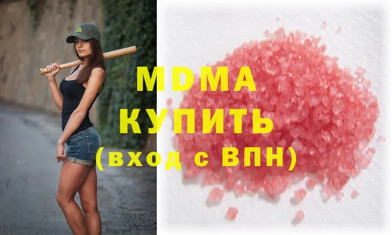 MDMA молли  Мегион 