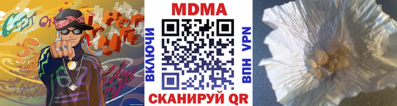 MDMA Molly  Мегион 