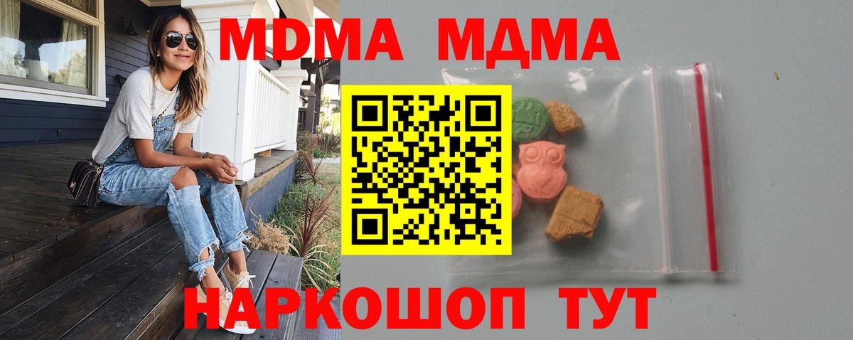 Лсд 25  Кодеин  Мегион  Конопля  Вход с VPN  Гашиш  Меф МЯУ МЯУ   Наркошоп  КОКАИН 