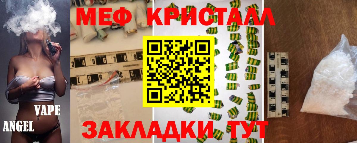 Мегион  МЯУ-МЯУ VHQ  Меф  Вход с VPN 
