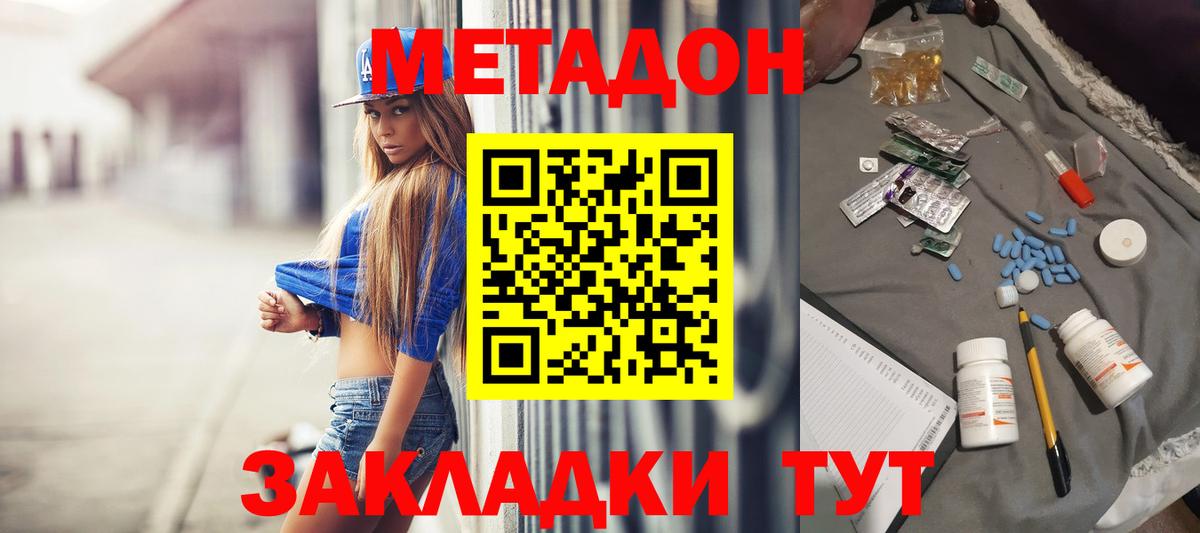 НБОМе Мегион