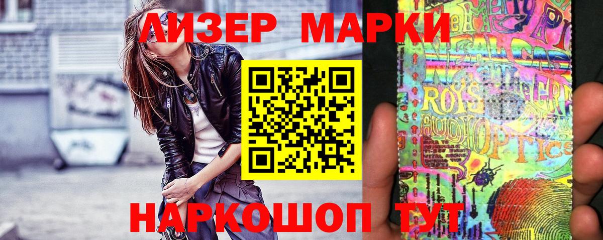Марки 25I-NBOMe 1,5мг  Вход с VPN  Мегион  Марки 25I-NBOMe 1,5мг 