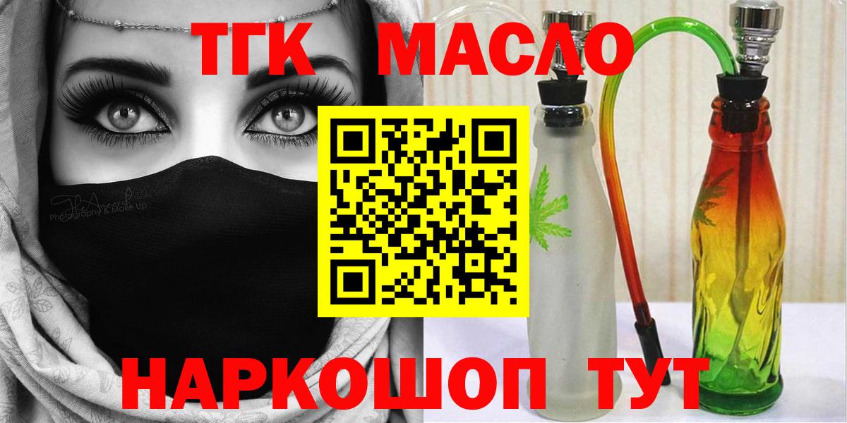 Мегион  купить  цена  Вход с VPN  ТГК гашишное масло 