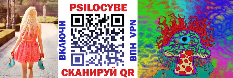Галлюциногенные грибы MAGIC MUSHROOMS  hydra ссылки  Мегион  цены  