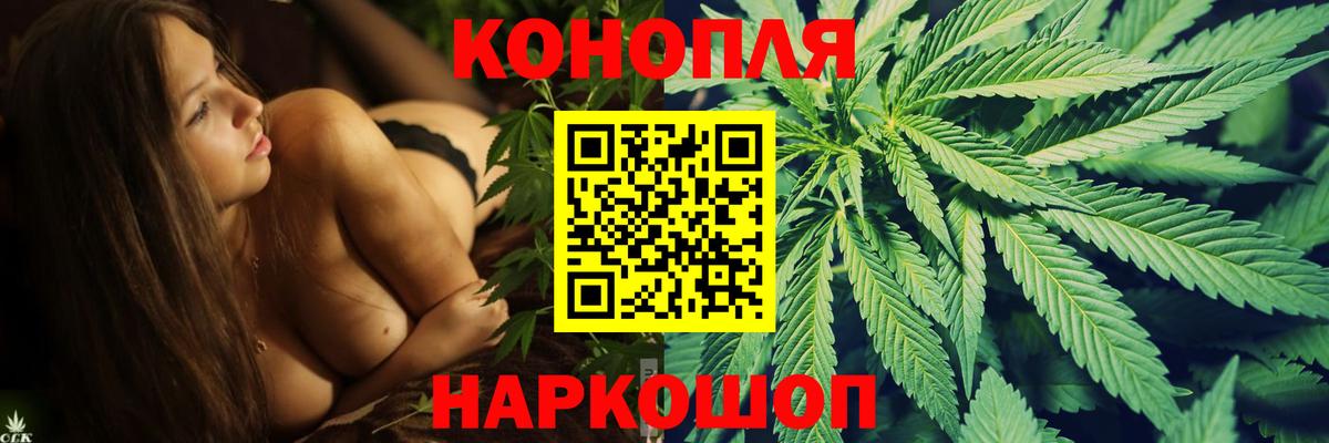 Канабис тримм Мегион